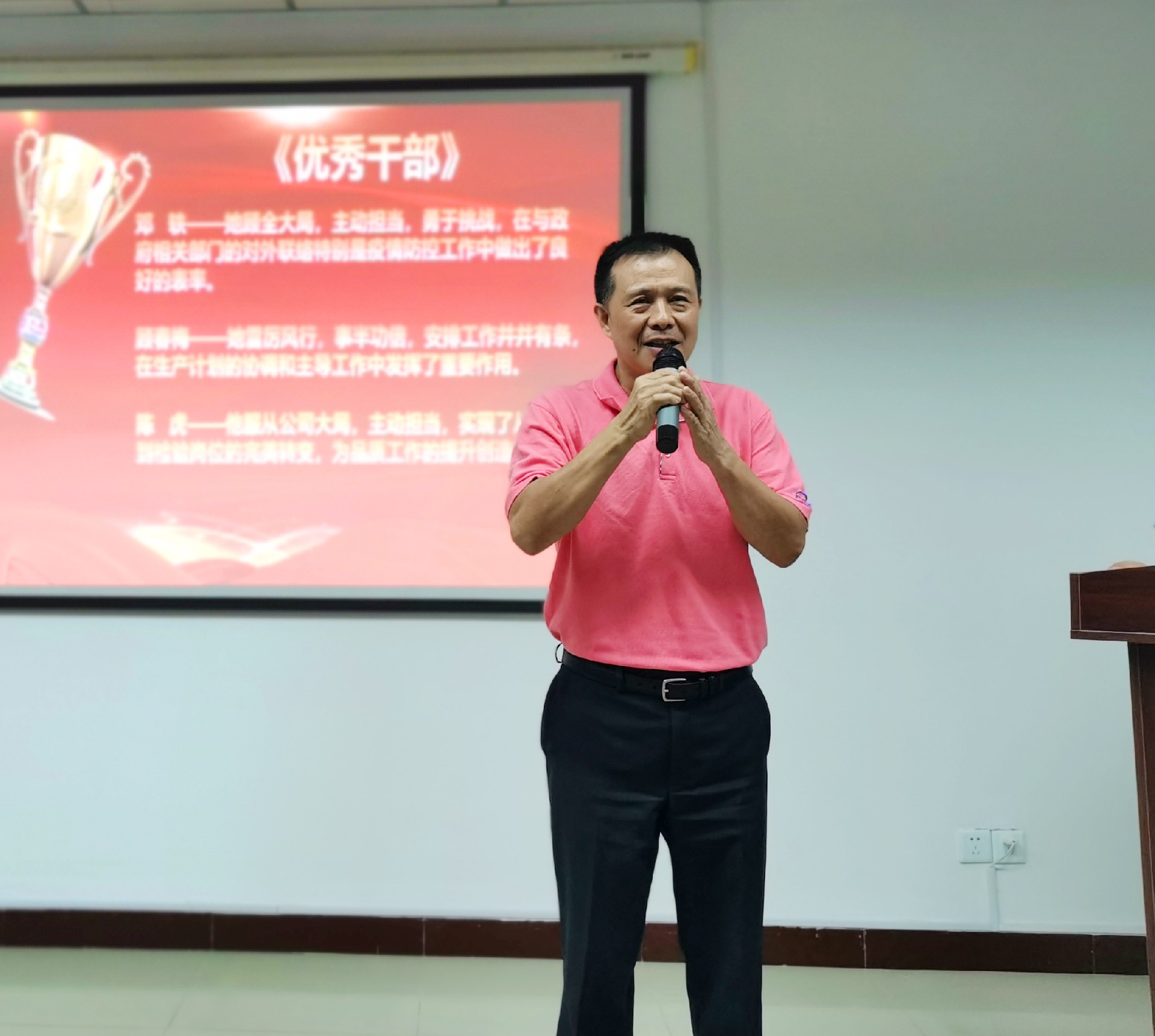 9 總經理發表重要講話.jpg